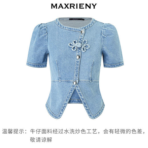 【英式雅皮士-商场同款】MAXRIENY复古新中式手工珠扣外套2024春(货号:MC85JA062) 商品图4