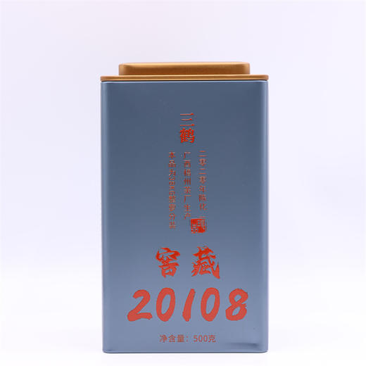 三鹤六堡 窖藏20108六堡茶 400g罐装 商品图0