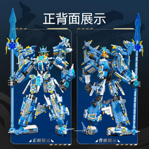 森宝积木三国赵云机甲模型国潮英雄变形机器人拼装玩具 商品图3