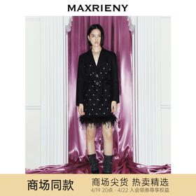 【商场同款】MAXRIENY复古波点羽毛半裙2023冬季新款(货号:MC88SK830)