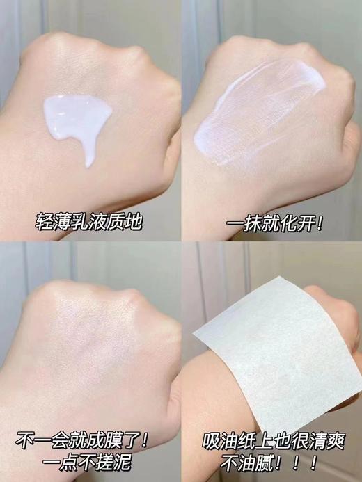 资生堂蓝胖子防晒小样7ml(效期2026年11月) 商品图3