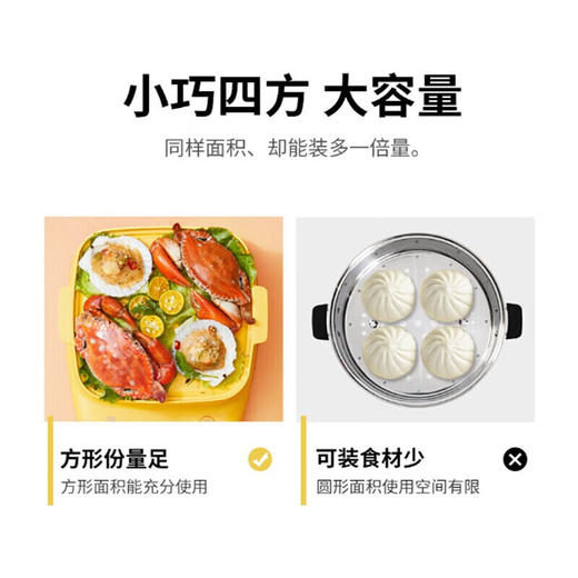 九阳多功能锅电蒸锅DZ60Y1XL(SALLY) 商品图6