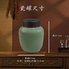 龙泉青瓷【青.大度.瓷罐100g】25元1个.需购买15个包邮 商品缩略图3
