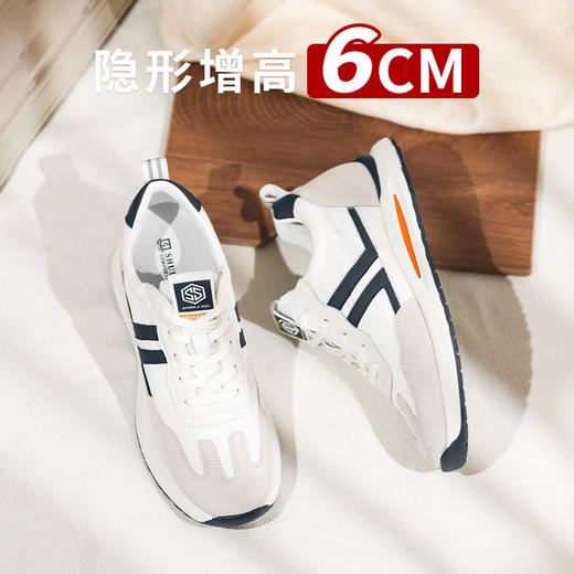 百搭增高鞋男厚底运动鞋隐形内增高男鞋休闲板鞋透气 商品图0