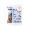 荔枝核/荔仁  康美中药饮片 独立小包装 商品缩略图1