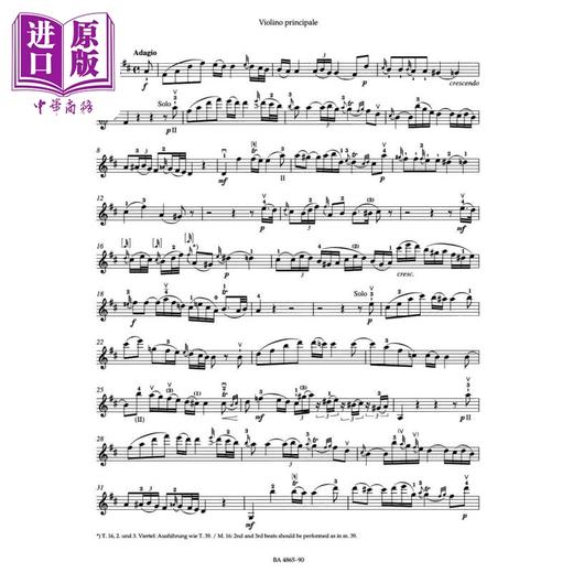 【中商原版】Concerto for Violin and Orchestra no. 3 in G major K. 216 进口艺术 莫扎特 第三小提琴协奏曲G大调 K216 商品图2