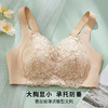 雅黛丽内衣女大胸显小轻薄调整型文胸聚拢承托防下垂清爽透气女士胸罩 商品缩略图0