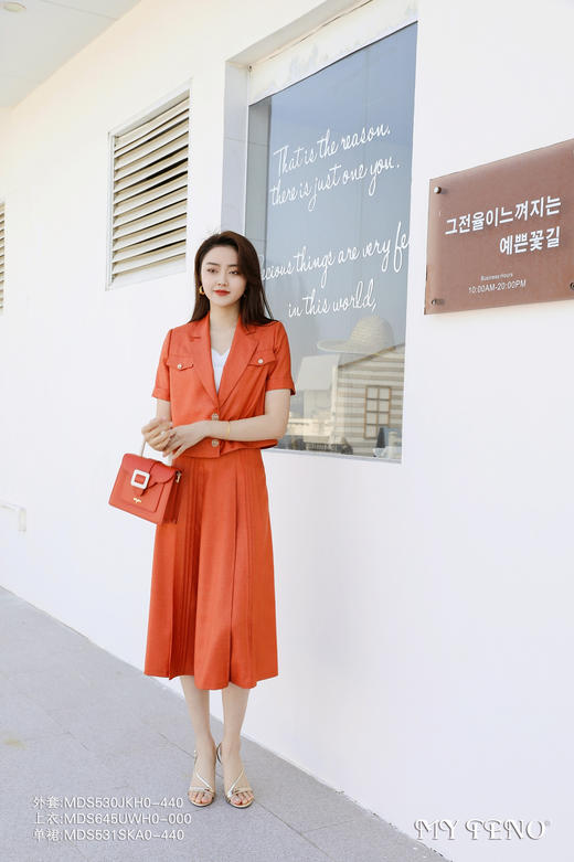 马天奴高级仿麻老钱风套装MDS530JKH0 商品图1