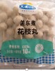 冻品-关东煮花枝丸（冷冻）360g/包（25年4月到期） 商品缩略图0