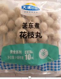 冻品-关东煮花枝丸（冷冻）360g/包（25年4月到期） 商品图0