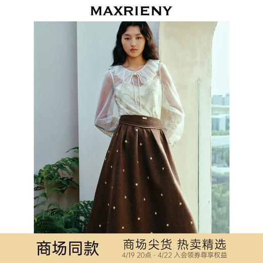 【商场同款-新春系列迎春花开】MAXRIENY宫廷复古刺绣半裙羊毛裙(货号:MC88SK811) 商品图0
