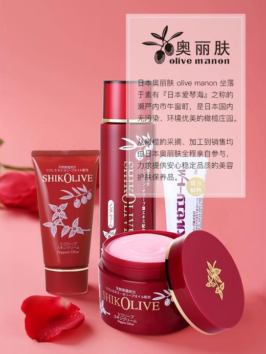 奥丽肤紫根保湿霜 温和补水保湿不油腻抗M感 深层滋养 冰淇淋质地易涂抹好吸收 缓解干燥舒缓肌肤 一罐适用于全身肌肤，男女士日常保养都可涂抹 商品图6