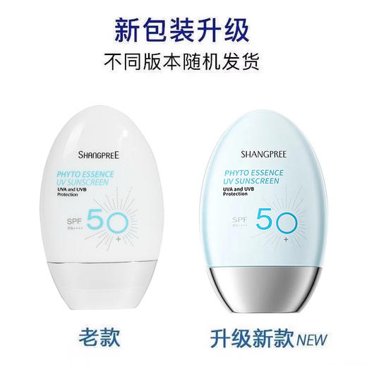 香蒲丽防晒霜 女面部 韩国SPF50+ 清爽防紫外线 60ml 商品图1