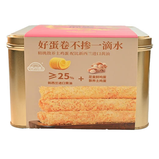 西点港黄油蛋卷（原味） 商品图3