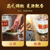 2.5L55度劲牌家方·泡酒原浆 商品缩略图4