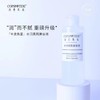康普斯肽水润柔肌美容液200ml爽肤水柔肤水补水保湿 商品缩略图0