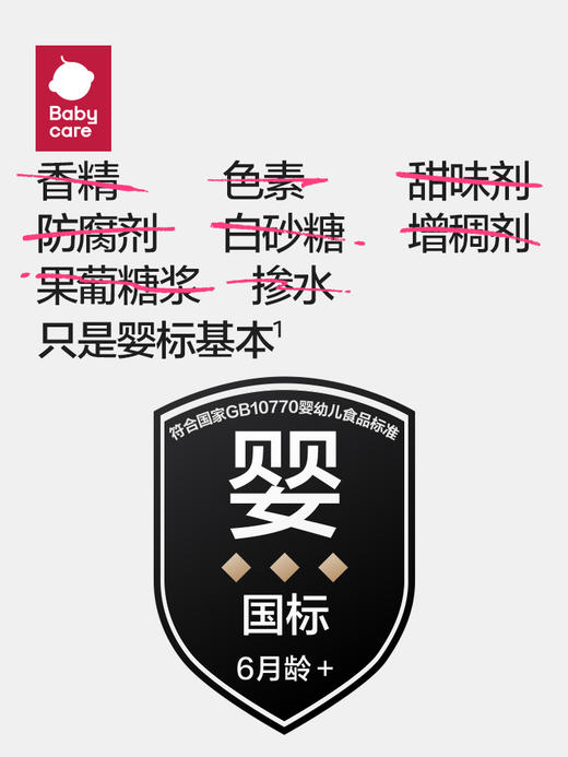 光合星球果汁接骨木梅香橙 商品图4