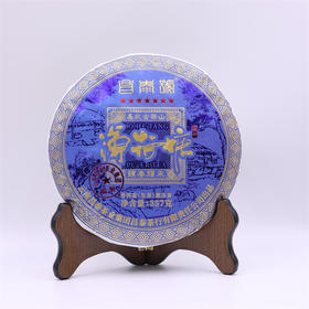 2021年昌泰七星易武古茶山 薄荷塘普洱生茶357g