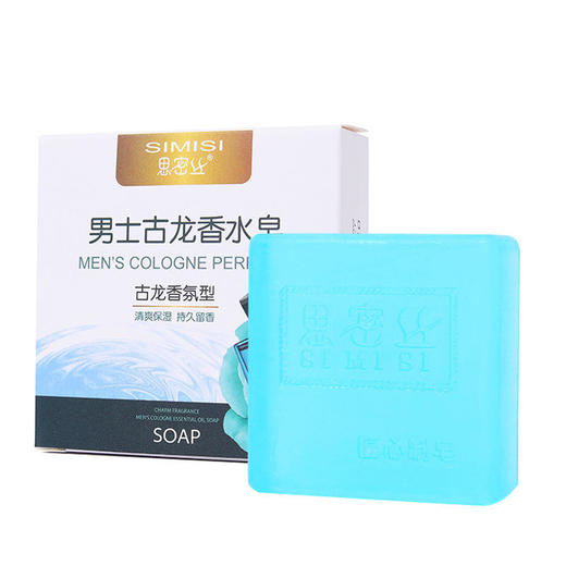 ALBB-古龙香皂香水皂手工制皂清洁滋润80G100G 商品图8