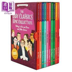 【中商原版】轻松经典史诗合集 托尔斯泰的战争与和平和其他故事The Easy Classic Epic Collection War and Peace 英文原版