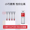 珀莱雅红宝石精华2.0小样面部提拉紧致淡细纹抗初老抗氧化 7.5ml小样 商品缩略图2