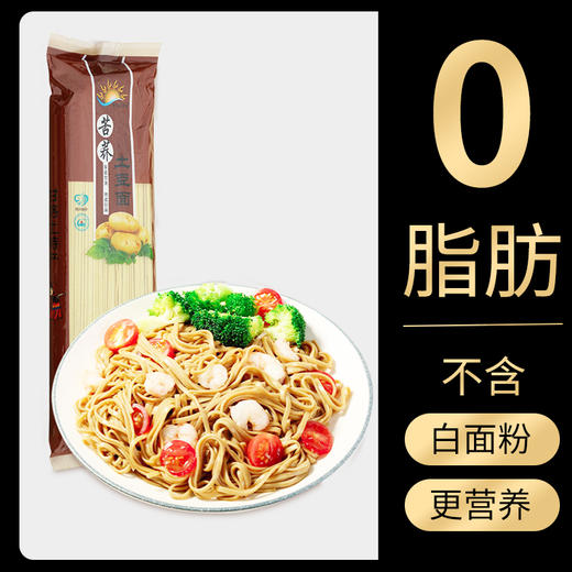 【凉山】日升昌苦荞土豆面 500g/袋*2袋 商品图4