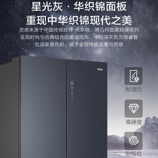 海尔/冰箱/BCD-518WGHTD1BGNU1 商品图1
