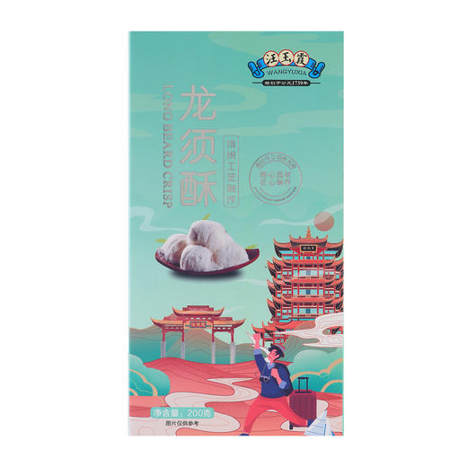 【助农】江城百臻汪玉霞龙须酥200g 商品图6