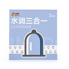 冰果水润三合一避孕套 商品缩略图0
