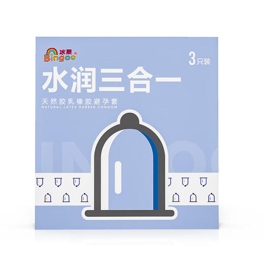 冰果水润三合一避孕套 商品图0