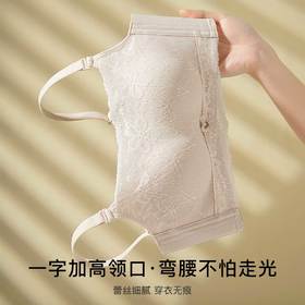 梦芭蒂小胸聚拢抹胸防走光内衣女上托收副乳调整型无钢圈性感文胸罩墨袖留香
