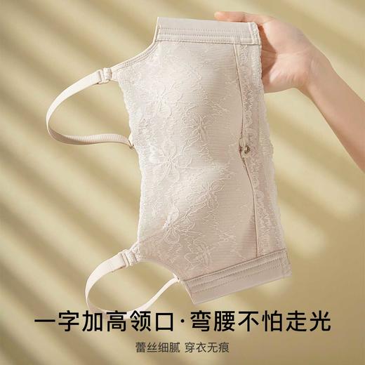 梦芭蒂小胸聚拢抹胸防走光内衣女上托收副乳调整型无钢圈性感文胸罩墨袖留香 商品图0