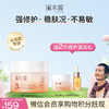 【商城专享】溪木源山茶花舒敏修护精华霜（清爽版/滋润版） 商品缩略图1