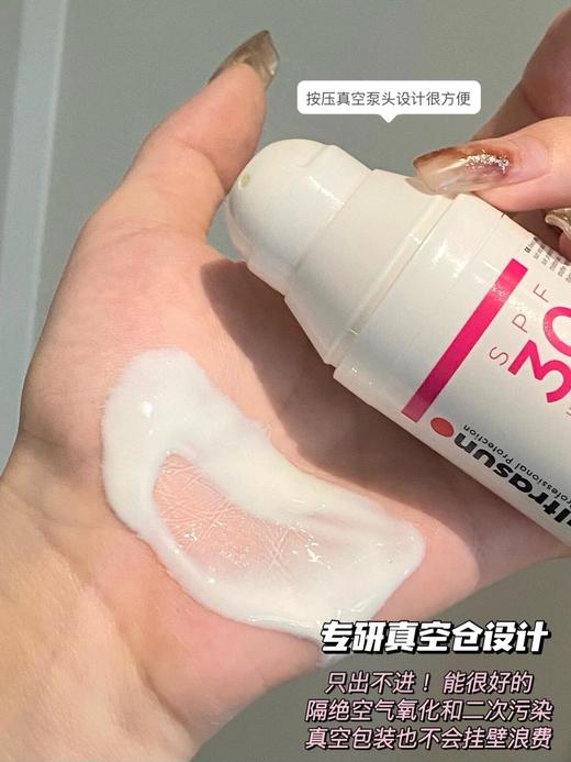 【清仓好价】瑞士护颜防晒乳 SPF30 PA+++ 50ml（效期至24.9） 商品图2