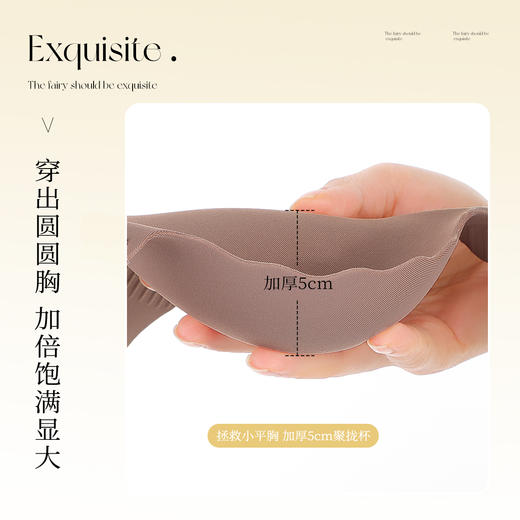梦芭蒂无痕聚拢小胸显大裸感舒适软支撑内衣加厚内杯聚拢显大文胸液压无痕 商品图1