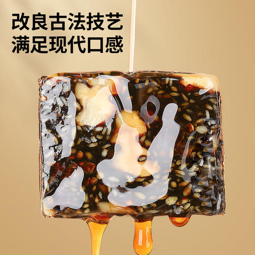 【正宗同仁堂品牌】北京同仁堂 青源堂 枸杞阿胶糕200g 产地东阿县  胶质纯正 色如琥珀SY 商品图4