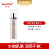 标婷莹润系列5件套装（洁面+水+精华+乳液+眼霜） 商品缩略图2