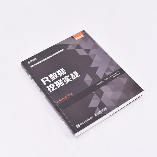 R数据挖掘实战 R语言数据分析R语言实战数据可视化R语言编程入门教程计算机编程语言程序设计书籍 商品图1