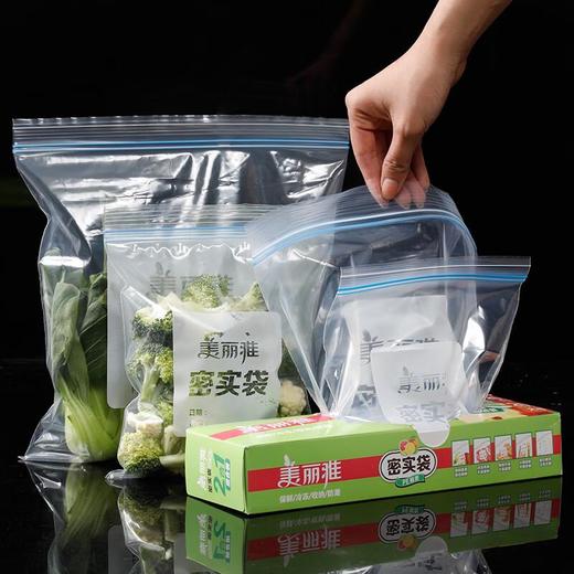 美丽雅密实袋二合一（大号加中号） 商品图1