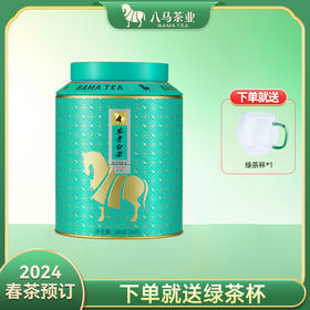 【现货 2024年新茶 下单送杯子】八马茶业 | 浙江湖州明前特级安吉白茶绿茶罐装108g