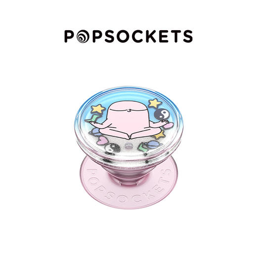 【小豆的悠游日常】禅豆 POPGRIP泡泡骚 Tidepool流沙系列 粉色 卡通 商品图0