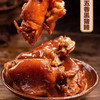 YP 百年霸峰爆香猪蹄280g/袋*8袋 商品缩略图0