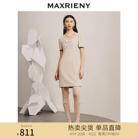 【商场同款】MAXRIENY复古简约通勤风燕麦色烫钻连衣裙春(货号:MC88DR090)