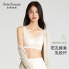 皇家丽美新款养护型舒适文胸无钢圈背心式轻薄蚕丝内里全罩杯WW2F09 商品缩略图0