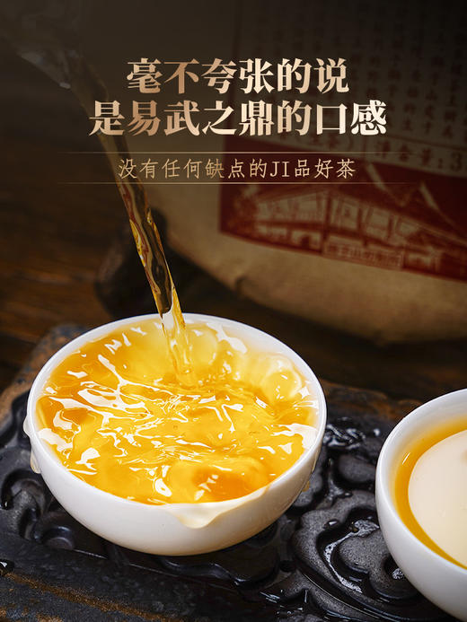 【狮子王】仅余5饼！！2024年春茶鼎级奢品易武之巅全球仅此一棵是对鼎峰口感的追求也是一种身份的象征一口诠释味觉的鼎级享受 商品图3