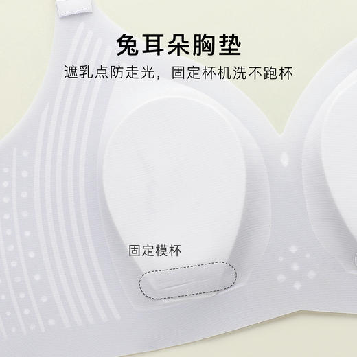 梦芭蒂超薄无痕冰丝轻薄无感软支撑防走光内衣女聚拢无钢圈文胸罩冰丝果冻 商品图4