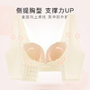 【透气洞洞 减压美背】花型蕾丝洞洞杯文胸轻薄贴合聚拢防外扩落雨初晴 商品缩略图2