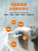猫鼻支感冒流鼻涕  贝朗明滴眼液+赖氨酸+克诺佳zx 商品缩略图3