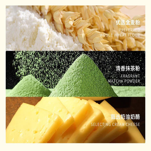 马丁碱水棒100g*12袋 商品图3