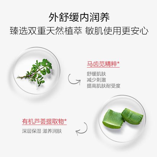 薇诺娜舒敏保湿喷雾150ml 敏感肌肤护肤品 补水锁水 舒缓修护清爽 商品图2